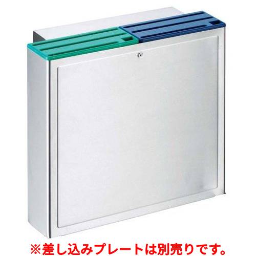 EBM 18-8 HACCP 庖丁差 流し掛けタイプ ダブル/業務用/新品/小物送料対象商品