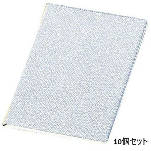 【10セット】えいむ フラックスメニュー FB-102 中 グレー/B5サイズ /業務用/新品/送料無料