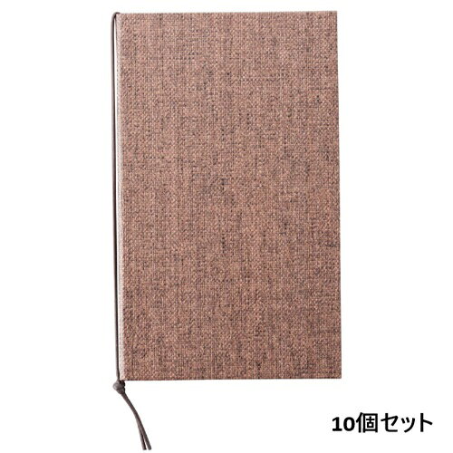 【10セット】えいむ 麻タイプメニューブック PB-354 タテ大 /業務用/新品/送料無料