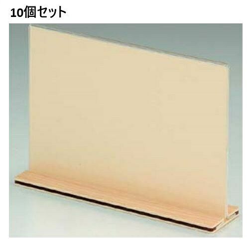 商品情報商品名：桧風メニュースタンド スライドタイプ EHS－3 小サイズ(外寸mm)：150×H105お届け数(合計)： 10●単品でのご注文はこちら商品情報商品名：桧風メニュースタンド スライドタイプ EHS－3 小サイズ(外寸mm)：150×H105お届け数(合計)： 10●単品でのご注文はこちら配送料について【ご注意】画面上の色はブラウザやご使用のパソコンの設定により実物と異なる場合があります。