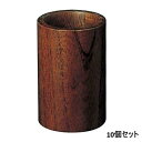 【お得!まとめ買い10個セット】木製 丸 伝票立 NK−2 φ53×H78 セット数:10/業務用/新品/小物送料対象商品