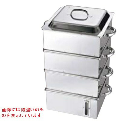 蒸籠 - 電磁専用 業務用角蒸器 (水量計付) 39cm 3段業務用/新品/送料無料