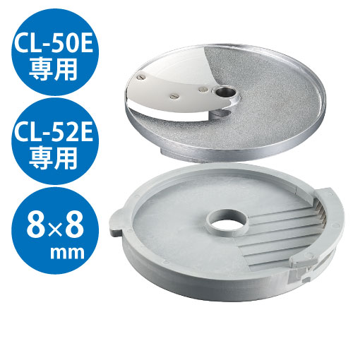 ●商品名：野菜スライサー CL-50E・CL-52E共通カッター盤 フレンチフライ盤 8×8mm●幅×奥行×高さ(mm)：-×-×-●メーカー：robot／coupe●配送料について●この商品は、全国 配送料無料 にてお届けいたします。 北海道・沖縄・離島や一部地域では追加配送料が発生致します。JANコード：4571206431371