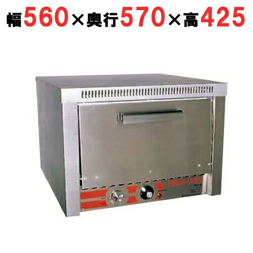 ●商品名：電気式 ピザオーブン PO-8RS 三相 200V●幅×奥行×高さ(mm)：560×570×425●メーカー：-●電源：三相200V●重量：30kg●付属品：専用ターナー[特記事項]温度調節範囲50～350℃・タイマー0～15分・昇温時間：26℃→350℃ 約20分・温度調節方法：液体膨脹式温度調節器スイッチオンよりピザ焼温度（280℃）まで約20分。8インチピザ8枚が3分～5分で焼き上がります。焼き上がると、お知らせ音がなり、同時にタイマーランプが消えて、「焼き上がり」をお知らせします。●配送料について●　 配送先ご住所と数量により配送料金が異なります為、配送料金は別途御見積となります。　 ご注文確認後、納期と配送料金をご連絡させて頂きます。　※自動配信メールの金額には配送料金は含まれておりません。　 ご注文前に配送料金問い合わせ頂く場合には、ご購入希望枚数、配送先ご住所をご記入頂き、　お問い合わせボタンからお問い合わせ下さいます様お願い致します。●ご注意●　 画面上の色はブラウザやご使用のパソコンの設定により実物と異なる場合があります。JANコード：4548170206045