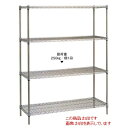 シェルフ 【スーパーエレクターシェルフ LSシリーズ P1390 5段 LS-1520】 LSシリーズ/ 1,518×613×高さ1,384 【業務用】【送料別】