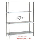シェルフ 【18-8 ソリッドエレクター シェルフ LSS(S)シリーズ P2200 5段 LSS1820S】 LSS(S)シリーズ/ 1,822×614×高さ2,197 【業務用【業務用】【送料別】 /テンポス(3)