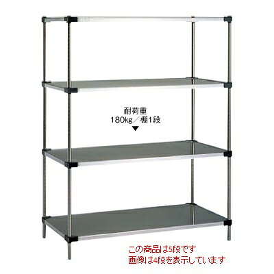 Shelf - シェルフ 【ソリッドエレクター シェルフ MSSシリーズ P2200 5段 MSS610】 MSSシリーズ/ 606×461×高さ2,197 /【業務用】【送料別】【プロ用】 /テンポス