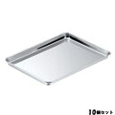 【お得!まとめ買い10個セット】【小物送料対象商品】バット クローバー 18-0 ケーキバット 11インチ/業務用/新品