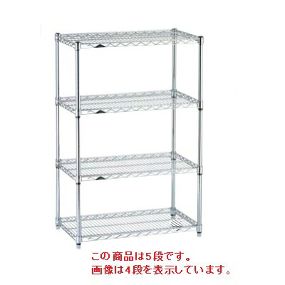 シェルフ 【ルミナス レギュラーホームラック φ25mmシリーズ 奥行350セット 高さ1．800 5段 幅760】 【業務用】【送料別】