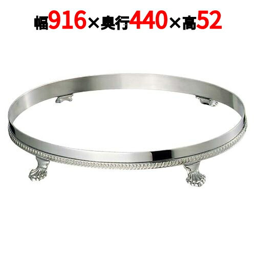 SW 18-8 魚皿用 ビュッフェスタンド 40インチ用 /業務用/新品/送料無料