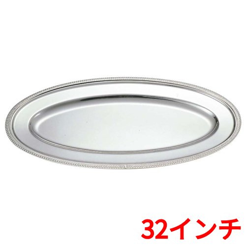 SW 18-8魚皿 菊渕 32インチ /業務用/新品/送料無料