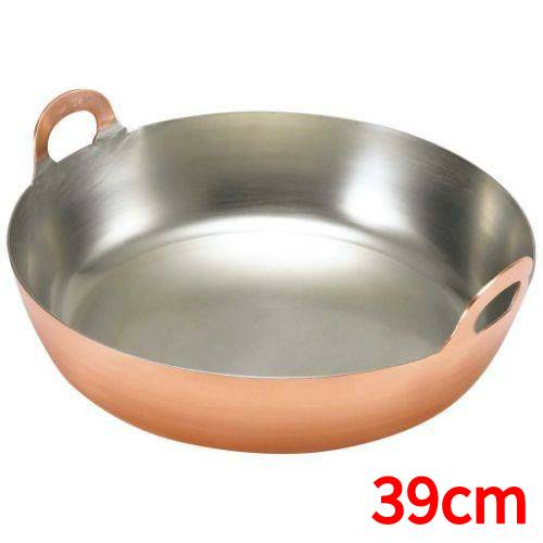 EBM 銅 揚鍋 39cm(板厚2.2mm)/業務用/新品/送料無料