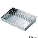 【お得なセット商品】【送料無料】EBM 18-0 角天台 小(335×240)/業務用/新品