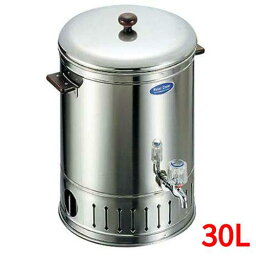 EBM 18-8 冷温水用クーラー(シングル)30L/業務用/新品/小物送料対象商品