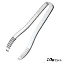 【お得なセット商品】ガイオ トング ポリカーボネイト/業務用/新品/小物送料対象商品