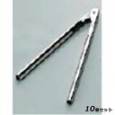 【お得なセット商品】レトルトトング 全長230mm/業務用/新品/小物送料対象商品
