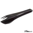 【お得!まとめ買い10個セット】【送料無料】パデルノ PA plus サービストング 25cm 12930-69/業務用/新品