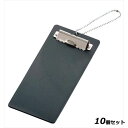 【お得!まとめ買い10個セット】伝票クリップ 伝票クリップ EDC-2 中 ブラック /業務用/新品/小物送料対象商品
