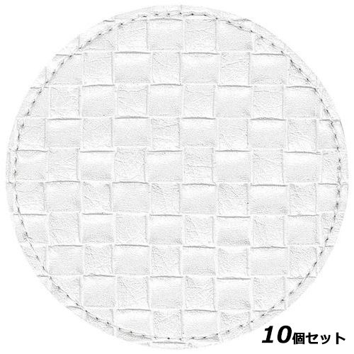 【10セット】シンビ キルトデザインコースター 丸 ♯370 パールホワイト /業務用/新品/小物送料対象商品