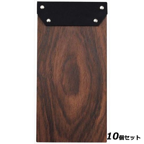 【お得なセット商品】【送料無料】EBM 木製 伝票バインダー S 105×210 ローズ板目/業務用/新品