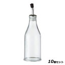 【お得!まとめ買い10個セット】オイルビネガーボトル 300ml KY-219 /業務用/新品/小物送料対象商品