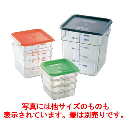 商品情報商品番号：4119900商品名：フードコンテナ角型 クリアタイプ CAMBRO 本体 22SFSCWEBMコード：4119900TKG商品コード：8-0203-0807メーカー：EBMサイズ/内容量/重量：250×250×400 / 容量：20.9リットル / 重量：その他：ポリカーボネイト製耐熱温度：-40度から99度配送料について【ご注意】画面上の色はブラウザやご使用のパソコンの設定により実物と異なる場合があります。JANコード：99511314898