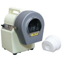 おろし機 MOL-40 オロシラーク ホーヨー 幅200×奥行300×高さ300/業務用/新品/送料無料