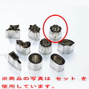 抜型本職用厚口 18-8 #4 桜/業務用/新品/小物送料対象商品(3)