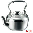 ケトル 電磁用 MA 18-8 6.0L/業務用/新品/小物送料対象商品(3)