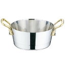 プチパン 18-8 UK 両手テーパー深型鍋(蓋無) 10cm /業務用/新品