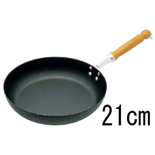 Ih Incompatible - 鉄フライパン 木柄 21cm/業務用/新品/小物送料対象商品