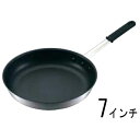 EBM ノンスティックエクリプス プロフェッショナル フライパン 7インチ/業務用/新品/小物送料対象商品