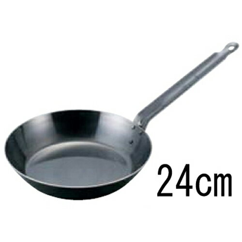 Ih Incompatible - 【EBM】ブルーテンパーフライパン 24cm/業務用/新品/小物送料対象商品