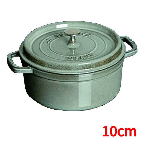 キャセロール（フタ付厚手両手型鍋） - 【家庭用】ストウブ ピコ・ココット 丸グレー 10cm/業務用/新品/小物送料対象商品