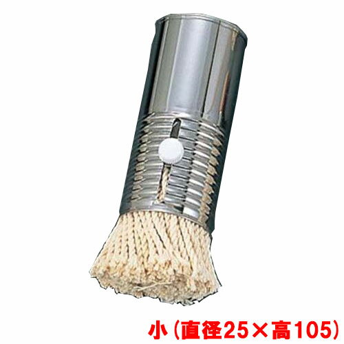 油引 スライド式 小/業務用/新品/小物送料対象商品