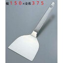 起し金 共柄 5寸/業務用/新品/小物送料対象商品