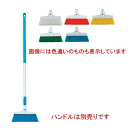 ヴァイカン フロアブルームソフトタイプ 3104 ホワイト/業務用/新品/小物送料対象商品(3)