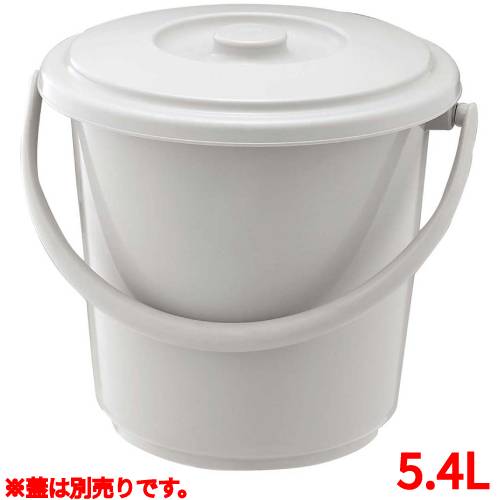 商品情報商品番号：1961340商品名：ベルク バケツ ライトグレー 本体 5SBEBMコード：1961340TKG商品コード：8-1368-0401メーカー：EBMサイズ/内容量/重量：直径：242×190 / 容量：5.4l / 重量：その他：材質：ポリプロピレン 配送料について配送料金は、「小物送料」と記載のある商品総額が15,000円未満の場合、別途送料として800円（税別）頂戴いたします。北海道1,500円（税別）、沖縄2,000円（税別）頂戴いたします。東京都島しょ部、離島については、ご注文後に改めて送料をお見積り致します。予めご了承下さい。ご注文前にあらかじめ配送料金を確認されたい場合は、ご購入希望点数、配送先ご住所をご明記頂き、上部「［？］お問い合わせ」フォームよりご連絡下さいますようお願い致します。【ご注意】画面上の色はブラウザやご使用のパソコンの設定により実物と異なる場合があります。JANコード：4971881128946