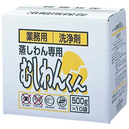 蒸わん専用洗浄剤 むしわんくん 【業務用】【小物送料対象商品】