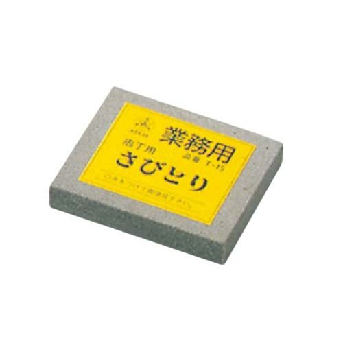 商品情報商品番号：5776100商品名：サビトリ 業務用EBMコード：5776100TKG商品コード：8-0339-0701メーカー：EBMサイズ/内容量/重量：80×65×13その他：配送料について【ご注意】画面上の色はブラウザやご使用のパソコンの設定により実物と異なる場合があります。JANコード：4966684060456