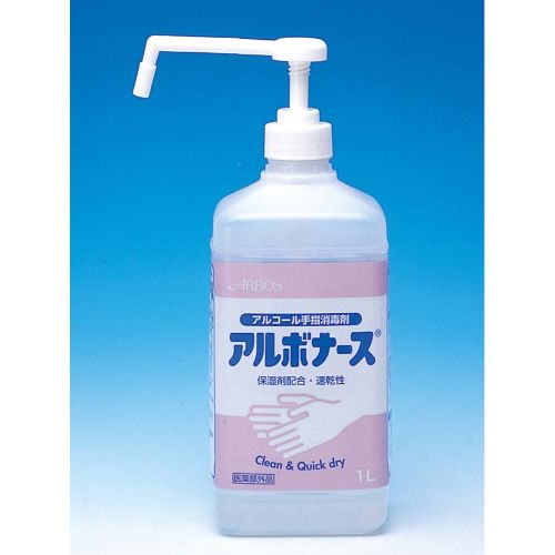 商品情報商品番号：6618900商品名：手指消毒液 アルボナース 1,000mlメーカー：EBMサイズ/内容量/重量： / 容量：1000ml / 重量：-その他：●水洗い不要の速乾性アルコール手指消毒液です。●使用済みボトルの廃棄処理を軽減する減容ボトルを採用。 配送料について【ご注意】画面上の色はブラウザやご使用のパソコンの設定により実物と異なる場合があります。JANコード：4987010141564