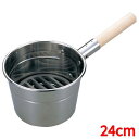 火起し 18-0 24cm/業務用/新品/小物送料対象商品(2)