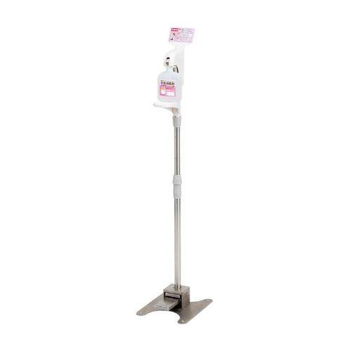 Other - ディスペンサー 足踏式ディスペンサー HC-8000 HC-8000/270×326×H1,155～1,555//業務用/新品/送料無料