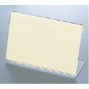 えいむ L型 カード立 LP-2 中/業務用/新品/小物送料対象商品(3)