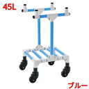 イレクター ゴミカート(ゴミ箱台車) 45L ブループロ用/新品/送料別途見積(3)