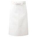 調理前掛(2枚入)【LL】プロ用/新品