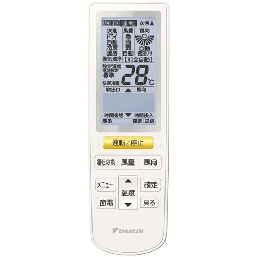 コロナ 石油ストーブ 替え芯 SX-B27WY