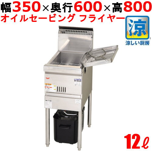 楽天市場】マルゼン ガスフライヤー 12lの通販 楽天市場】マルゼン ガスフライヤー 12lの通販