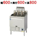 【業務用/テンポス】【コメットカトウ】ゆで麺機 TK-CM-6060 幅600×奥行600×高さ800mm【送料無料】