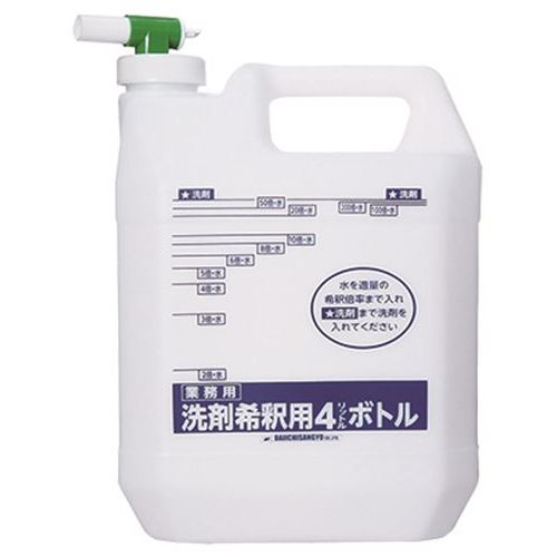 洗剤希釈用4Lボトル/プロ用/新品